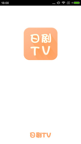 日剧tv版