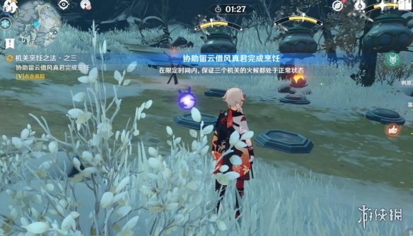 二师兄网25