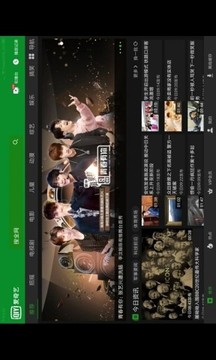 爱奇艺HDAPP截图