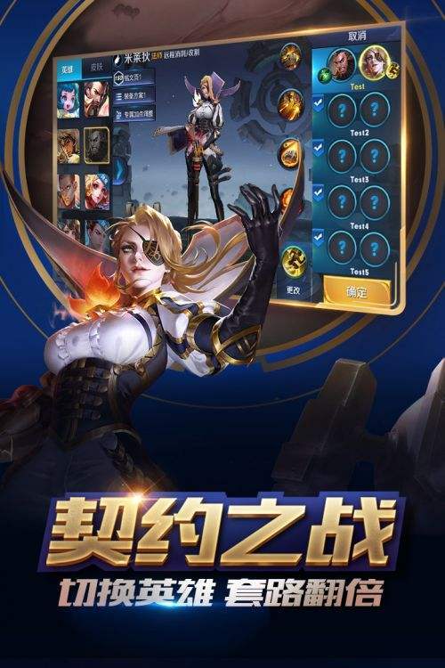 内存小的5v5王者单机版破解版