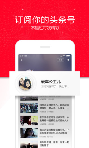 西瓜视频tv版APP截图