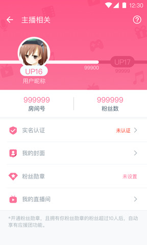 bilibili link旧