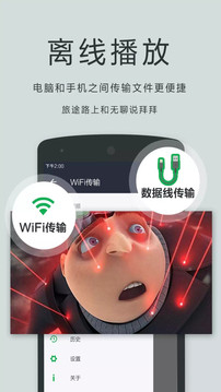 播放器oplayer破解版APP截图