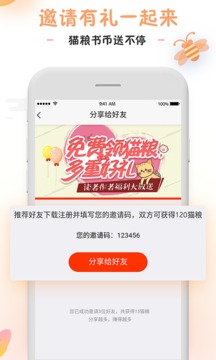 橘猫影视APP截图