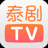 天府泰剧tv