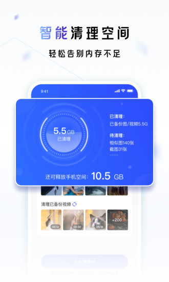 一刻相册内购APP截图