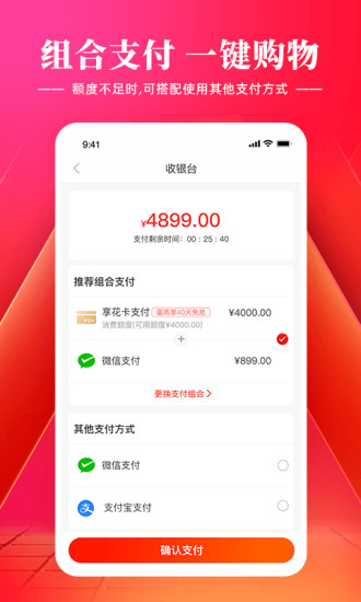 羊小咩APP