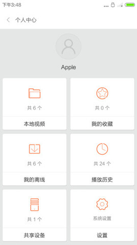 小米视频APP截图