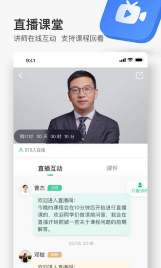 无讼APPAPP截图