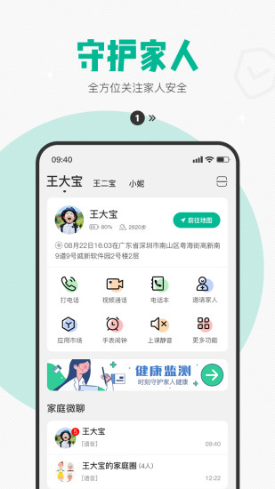 西瓜皮APP