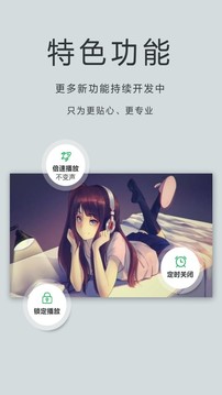 播放器oplayer破解版APP截图