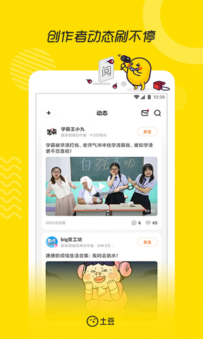 土豆视频播放器旧版APP截图