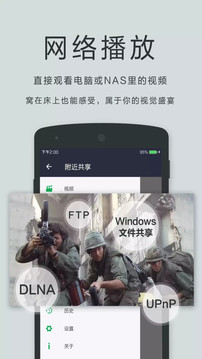 播放器oplayer破解版APP截图