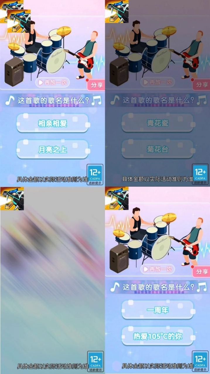 摇摆龙红包版