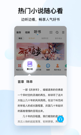 酷狗音乐破解SVIP豪华