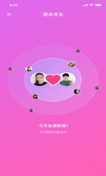 橙子视频APP