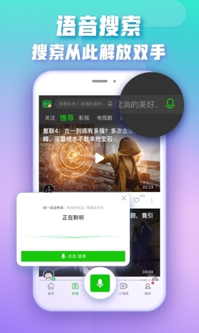 爱奇艺版APP截图