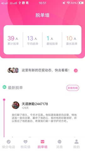 左手视频版APP截图