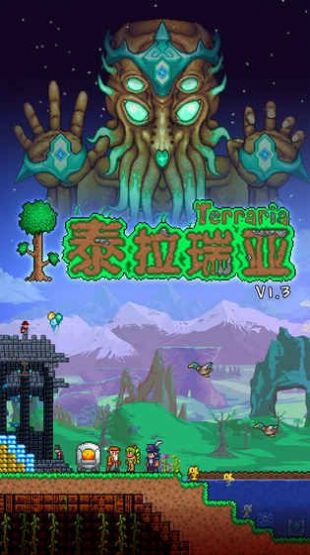 tMODLoader移植版配套mod