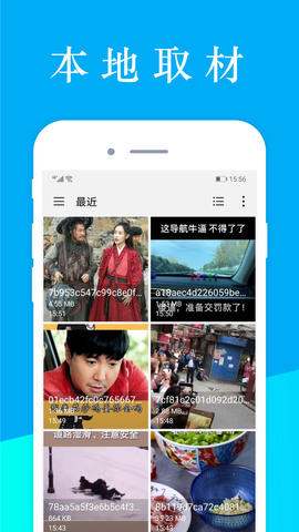 百娱影视APP截图