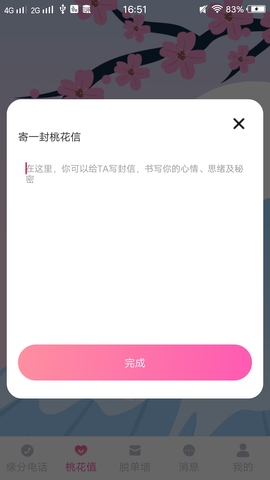 左手视频版APP截图