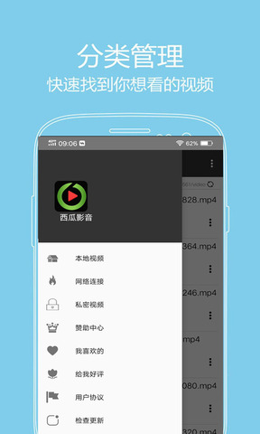 西瓜影音天狼影院APP截图