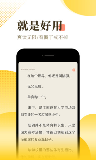 宜搜小说v3.0.0