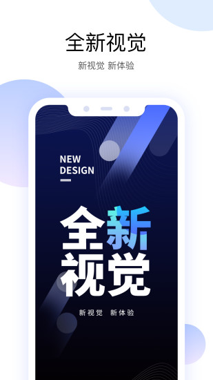 有看头监控APP截图