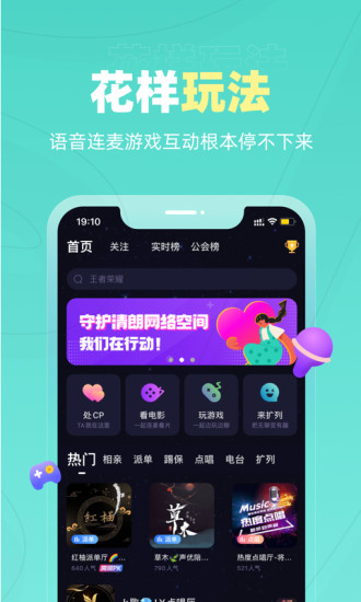 恋爱物语无限匹配APP截图