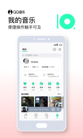 QQ音乐无限刷乐币APP截图