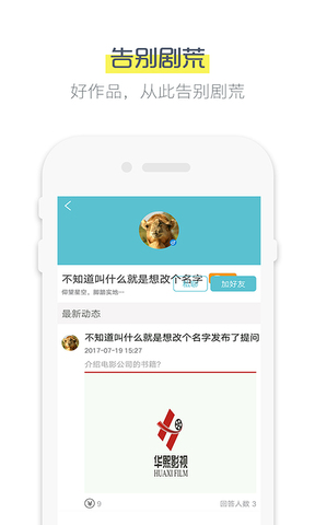 鲨鱼影视版APP截图