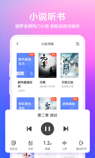 360浏览器APPAPP截图