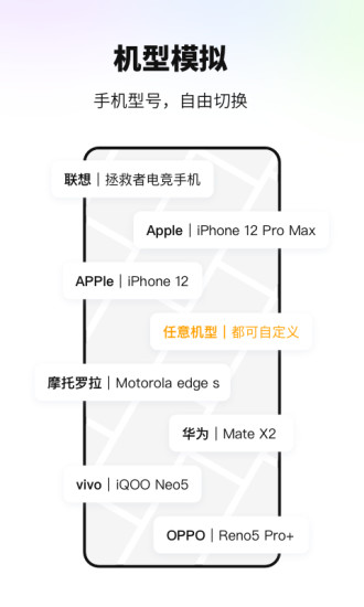 悟空多开分身永久APP截图