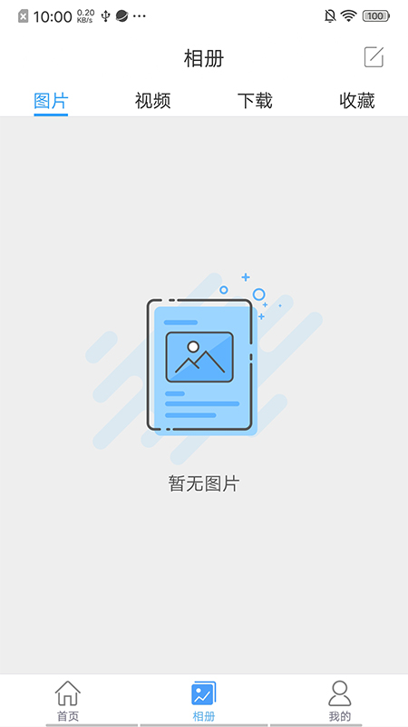 NVSEE appAPP截图