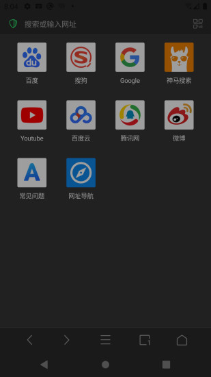 AlookAPP截图