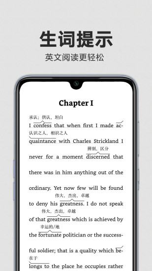 Kindle阅读APP截图