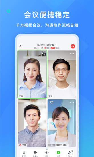 飞书APP