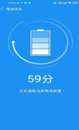 非凡加速清理安卓版下载APP截图