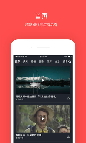 大鱼影视版APP截图