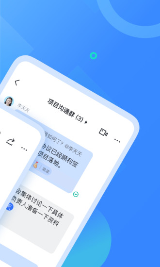 飞书APP