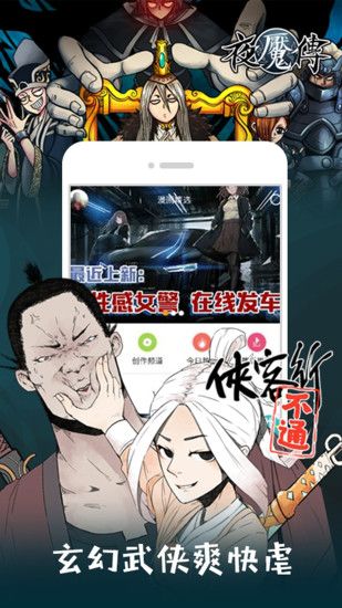 布卡漫画免付费