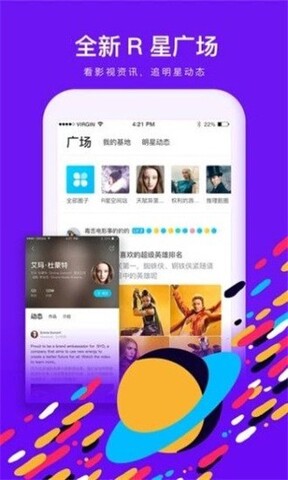 左手影视APP截图