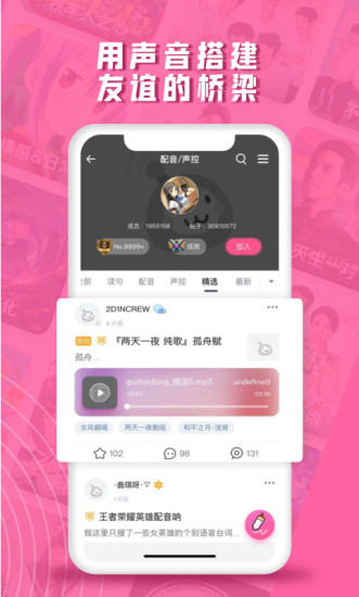 第一弹手机APP截图