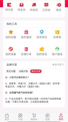 糯娃素材库APP截图