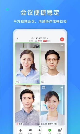 飞书APP截图