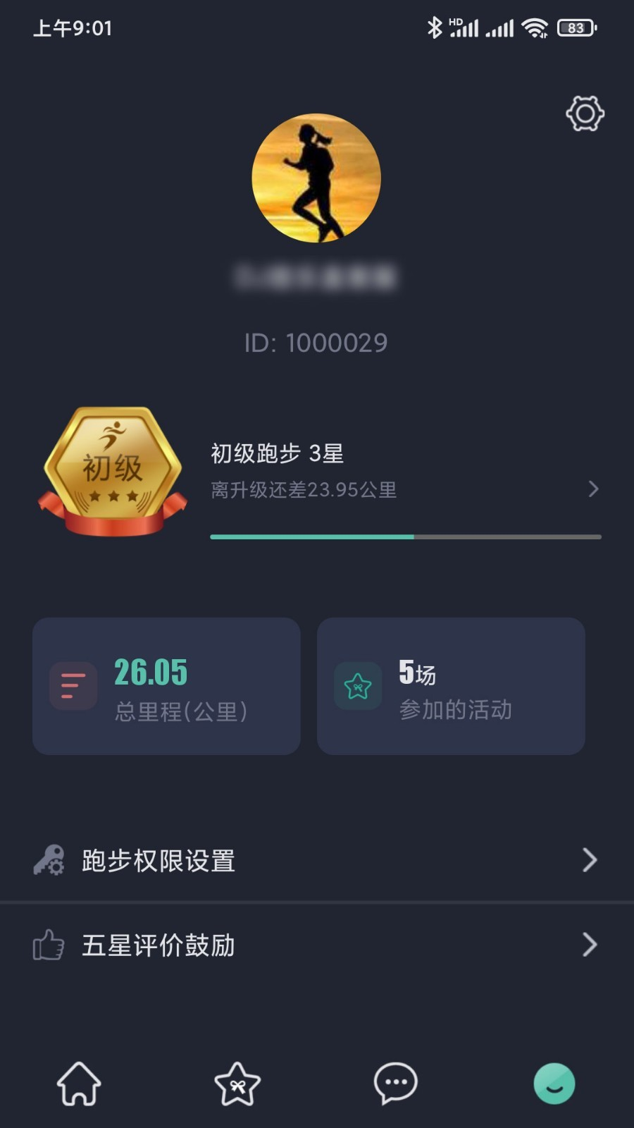 一起运动app