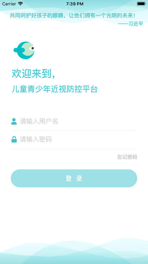 全民卫视3app