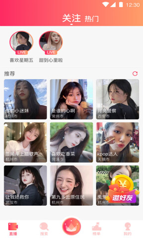 芒果视频无限看APP截图