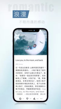 简讯苹果APP截图