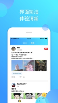 泰剧迷苹果版粉色APP截图